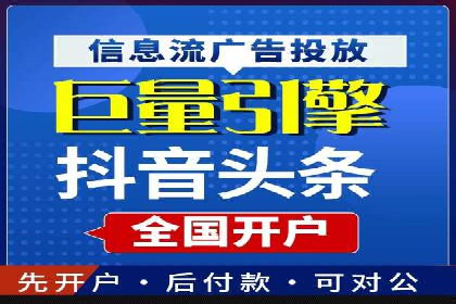 信息流广告案例分析：快手广告投放技巧